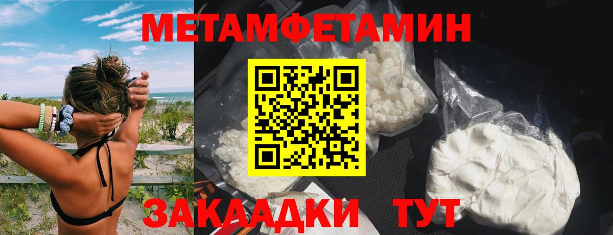 Amphetamine 98% Новороссийск