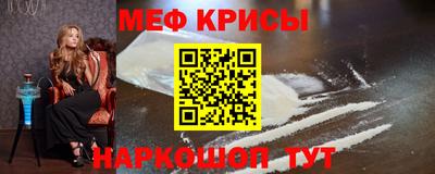 бутират Гусь-Хрустальный
