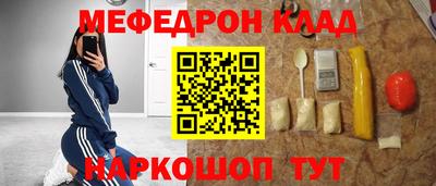 а пвп мука Гусиноозёрск