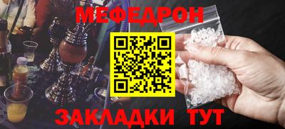 бутират Гусь-Хрустальный