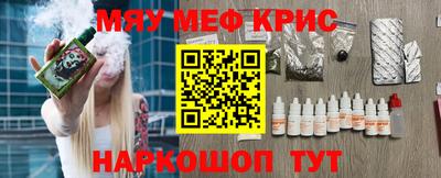а пвп мука Гусиноозёрск