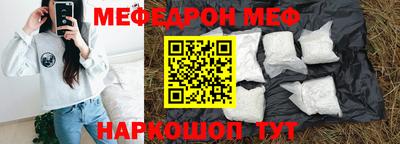 а пвп мука Гусиноозёрск