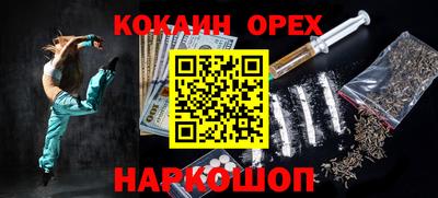бутират Гусь-Хрустальный