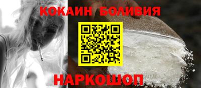 а пвп мука Гусиноозёрск