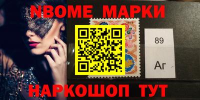 бутират Гусь-Хрустальный