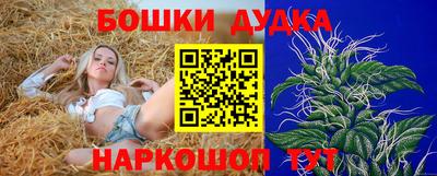 бошки Гусев