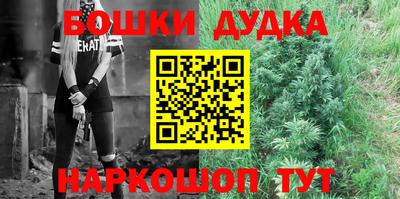 бошки Гусев