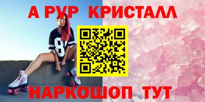 бошки Гусев