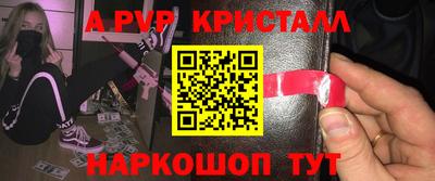 а пвп мука Гусиноозёрск