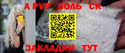 а пвп мука Гусиноозёрск