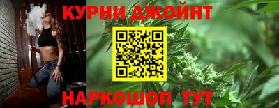 бутират Гусь-Хрустальный