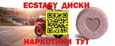 бутират Гусь-Хрустальный
