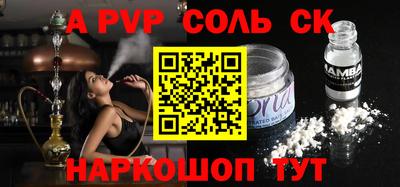 бутират Гусь-Хрустальный