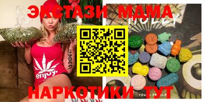 а пвп мука Гусиноозёрск