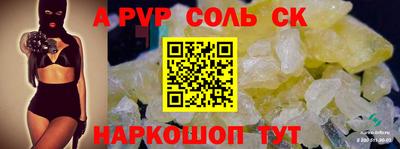 а пвп мука Гусиноозёрск