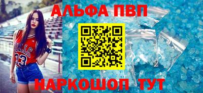 а пвп мука Гусиноозёрск