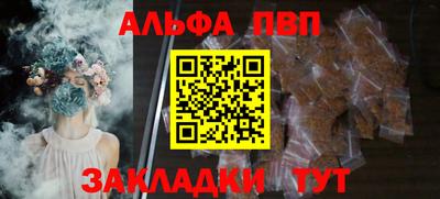 бутират Гусь-Хрустальный