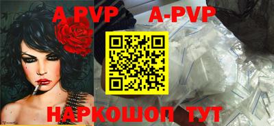 бутират Гусь-Хрустальный