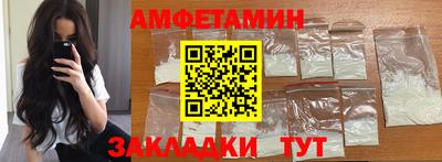 бутират Гусь-Хрустальный