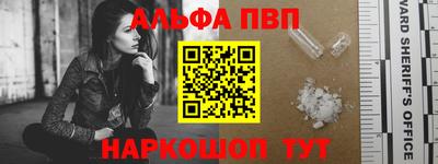 а пвп мука Гусиноозёрск