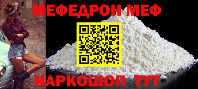 бутират Гусь-Хрустальный