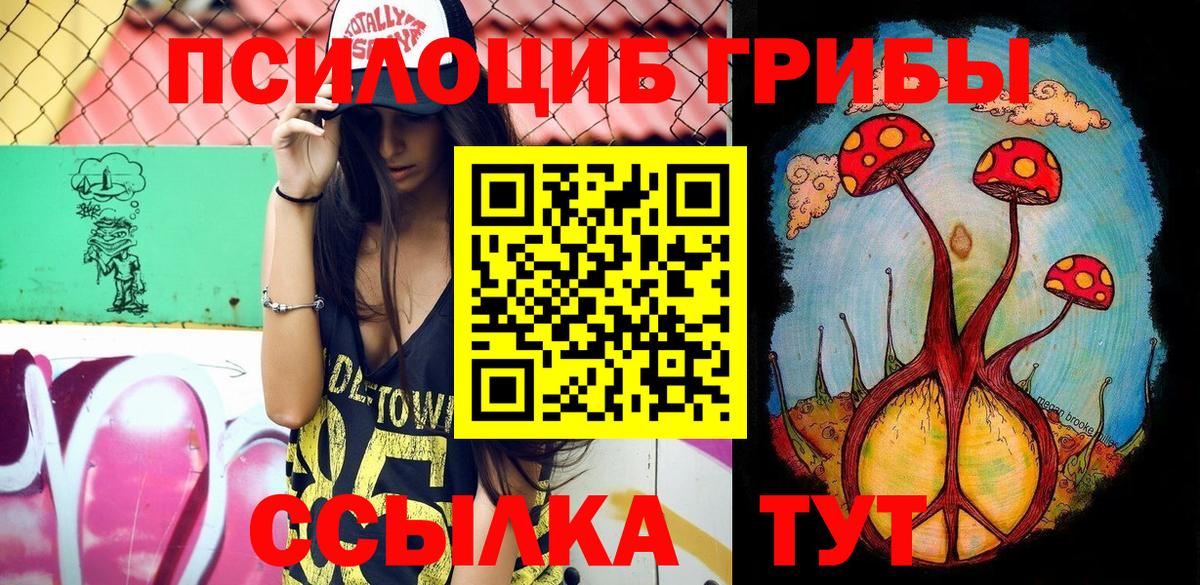 МАРИХУАНА  Codein  Вход с VPN  Меф МЯУ МЯУ кристаллы  ГАШ  Новороссийск  КОКАИН 