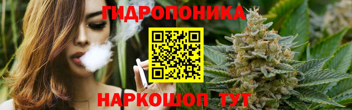 Канабис MAZAR Новороссийск